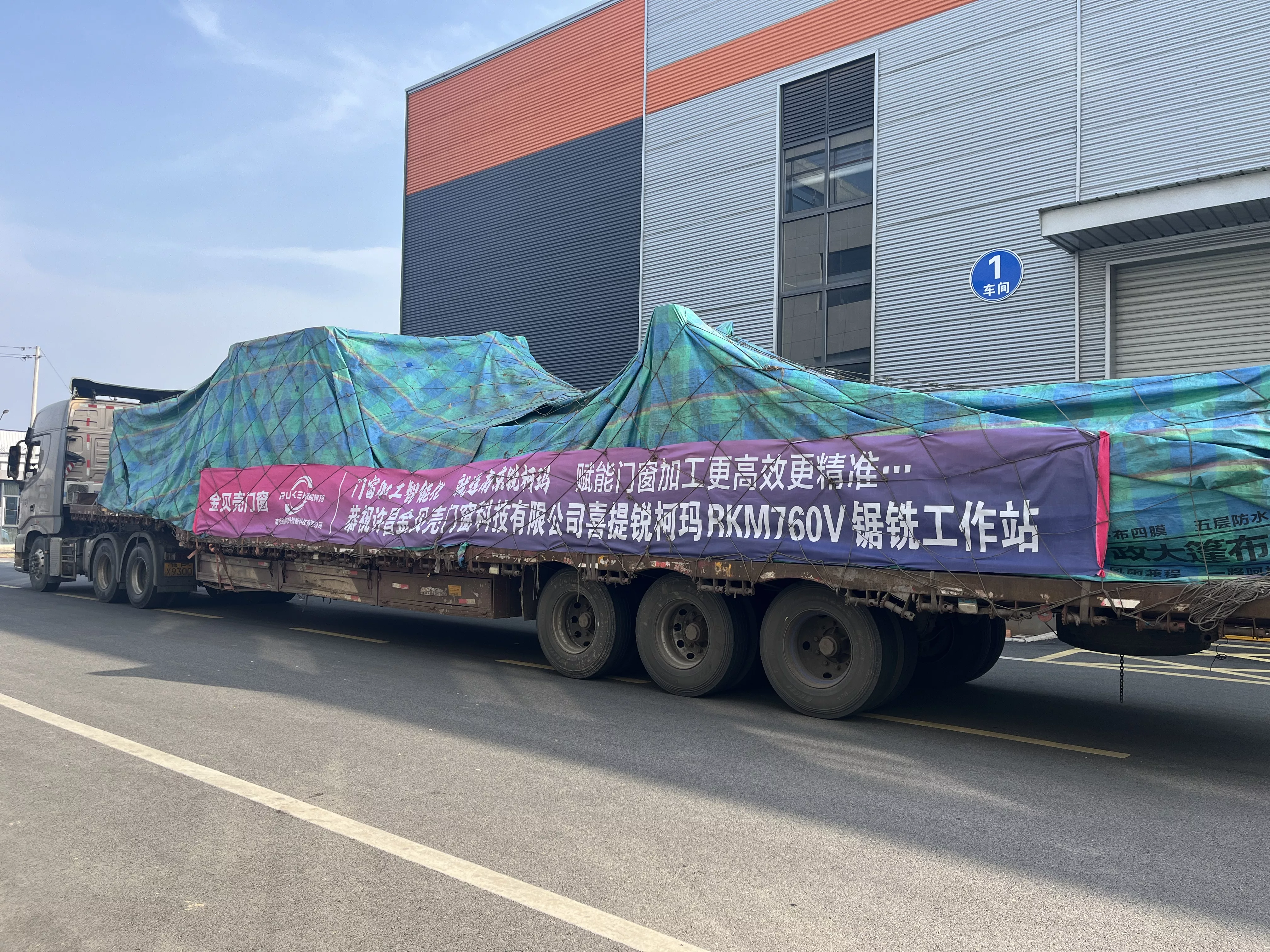 金贝壳门窗